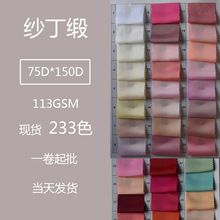 ɳ���������鼆����]����o��ؕ��ɫ��75D*150D�ݳ����h������