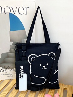 Fashionable pencil case, one-shoulder bag