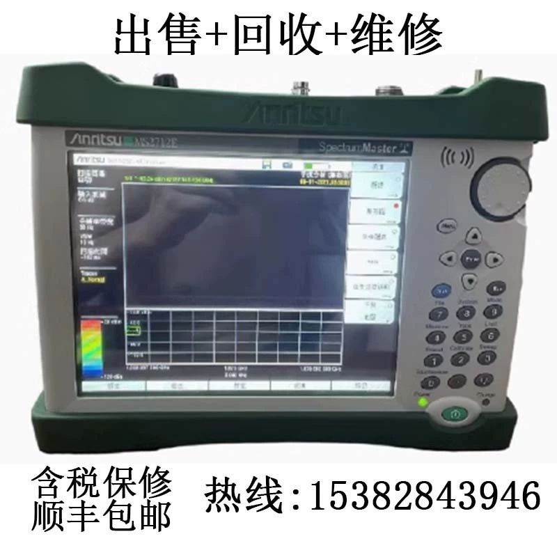 Продажа/переработка портативных анализаторов спектра Anritsu MS2721A, MS2721B, MS2724B