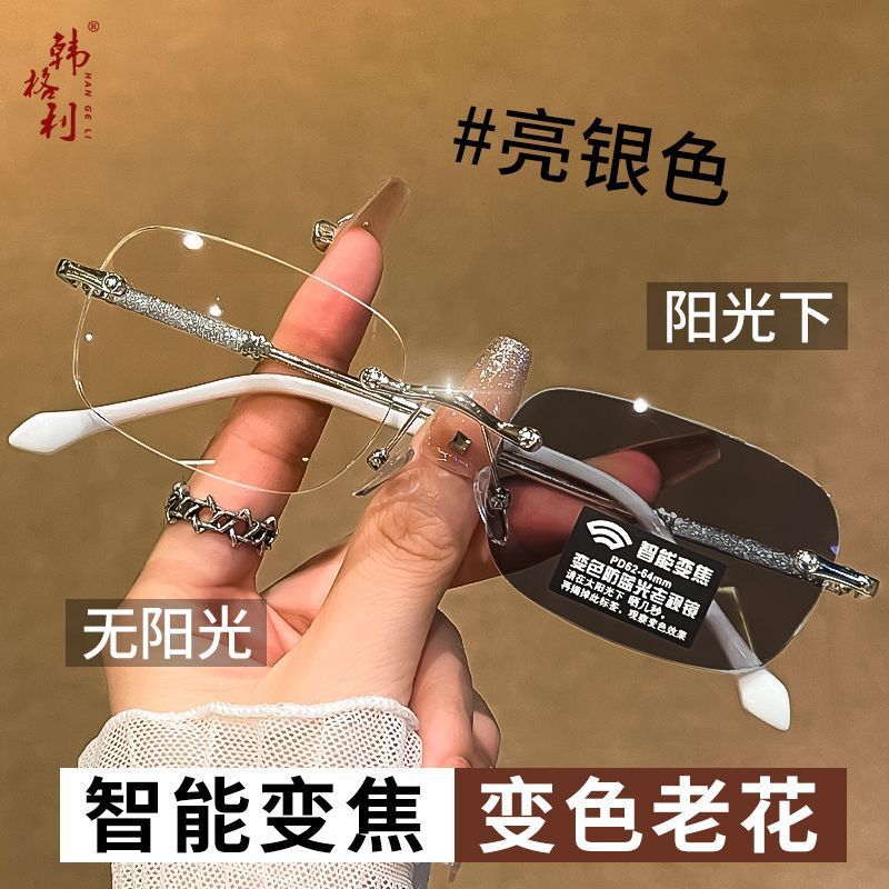 Smart zoom reading glasses, anti-blue light, high-definition lenses, black technology, outdoor photochromic, anti-UV reading glasses