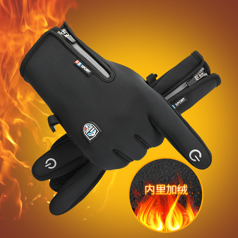 男士手套秋冬季戶外運動騎行保暖防風寒防水加厚絨開車外賣手套男
