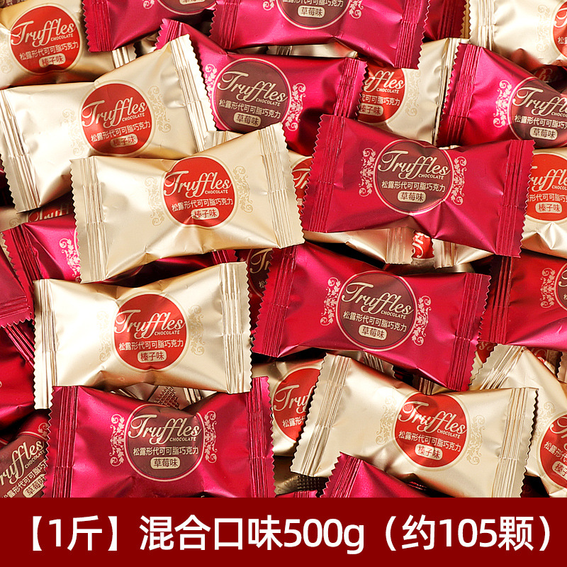 Truffle shaped cocoa butter substitute chocolate mix 500g