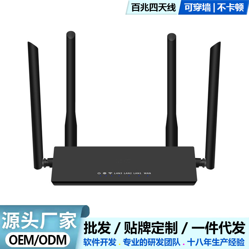 Four antennas 100m - black [300m]