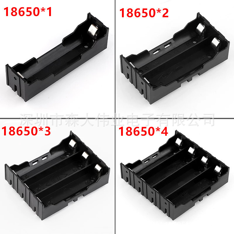 18650 电池盒 1节 2节 3节 4节 电池座 PCB插脚/插板/插针/DIY|undefined