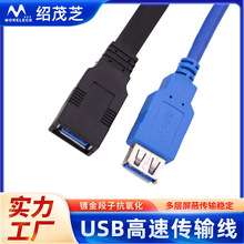 ���l1��usb3.0����������ĸAM-AFȫ�~��X���L��l��ƽ���ق�ݔ��