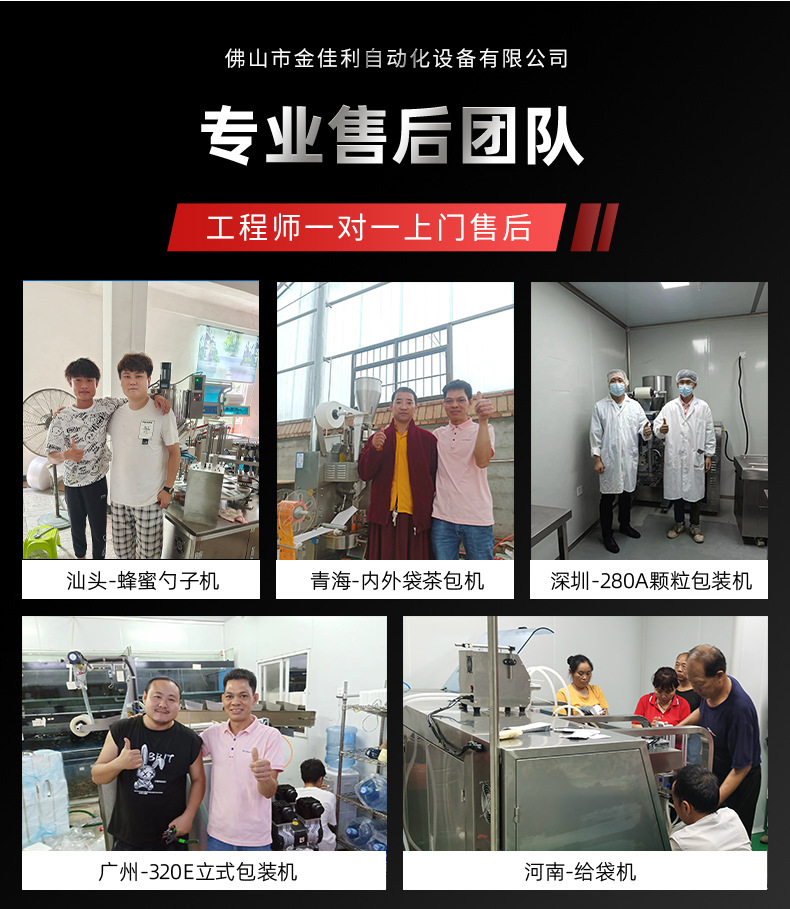 详情06