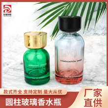 ���s50ml��ˮƿ�¿��ɫ������ˮ���bƿ���Fƿ�A��͸����ղ���ƿ