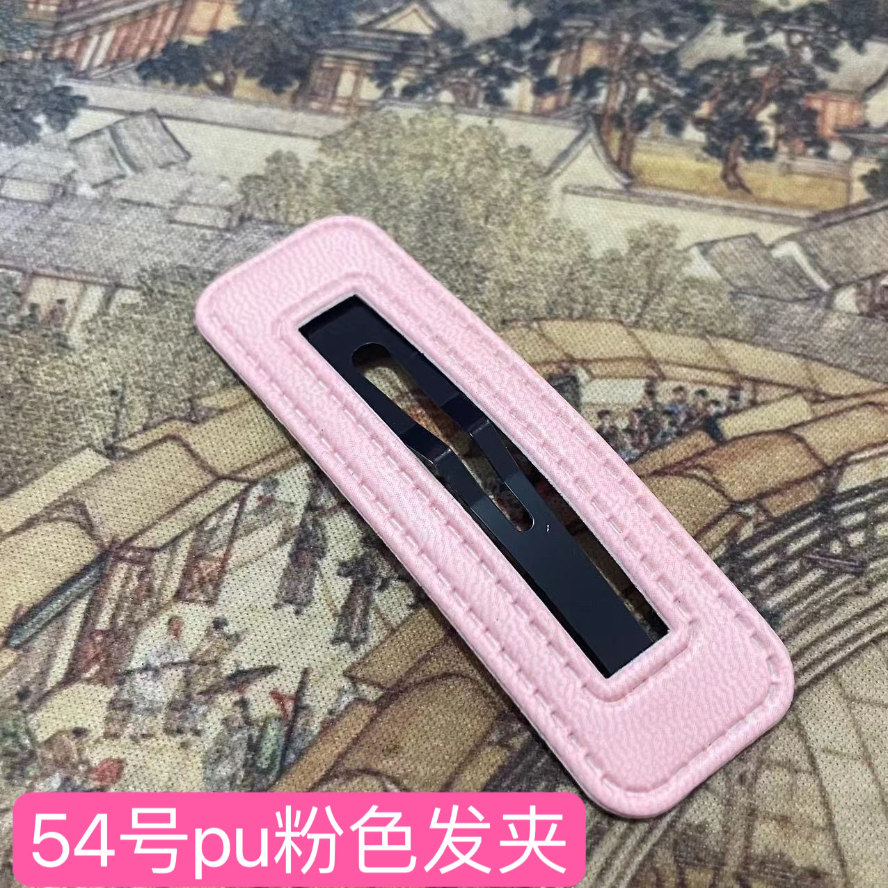 54호 PU 헤어핀 핑크