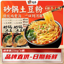 ���ɰ��������p����256g���bˮ����ʳʳƷ�����C��·������ҹ��
