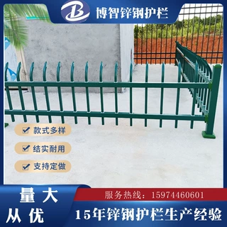 厂家定制锌钢草坪护栏道路绿化带隔离栅栏小区公园镀锌围墙栏杆