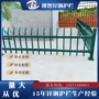 定制公园隔离道路护栏