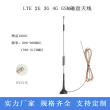 LTE 4G 3G 2G GSMȫ�l��С���P�쾀 ��������RG178������IPEX�ӿ�