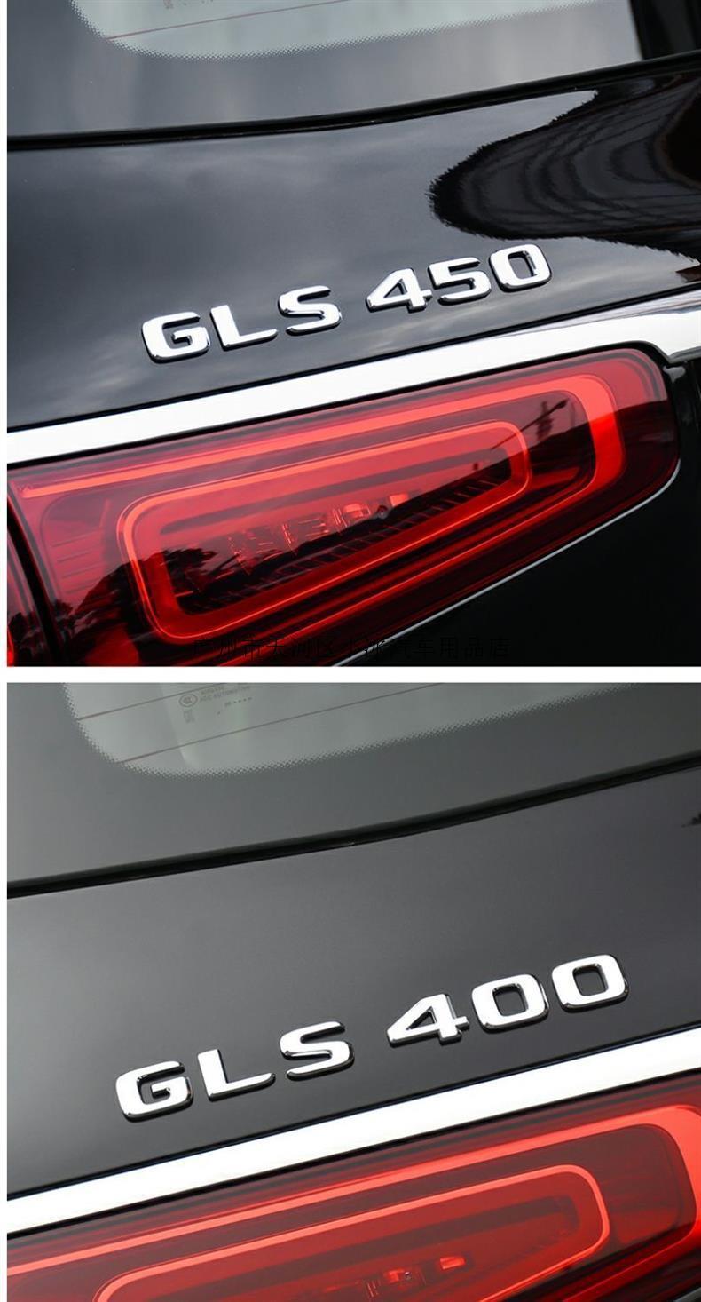 Mercedes-Benz GLS350 GLS400 GLS450 modified AMG GLS63 fender tail emblem car logo letter sticker