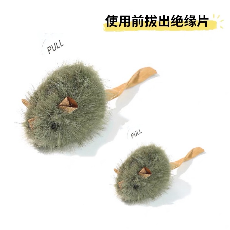 【대형 + 소형】 전자 발성 쥐