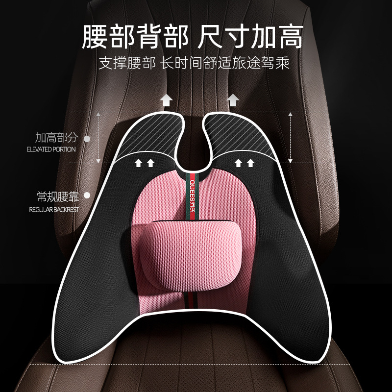 喬氏車品21年【星品】舒雅腰靠可調節106010