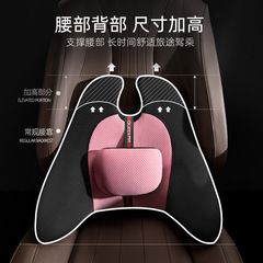 喬氏車品21年【星品】舒雅腰靠可調節106010