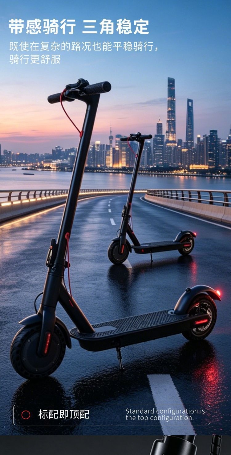 New electric scooter for adults, portable and foldable, two-wheeled electric vehicle for commuting to work and for students