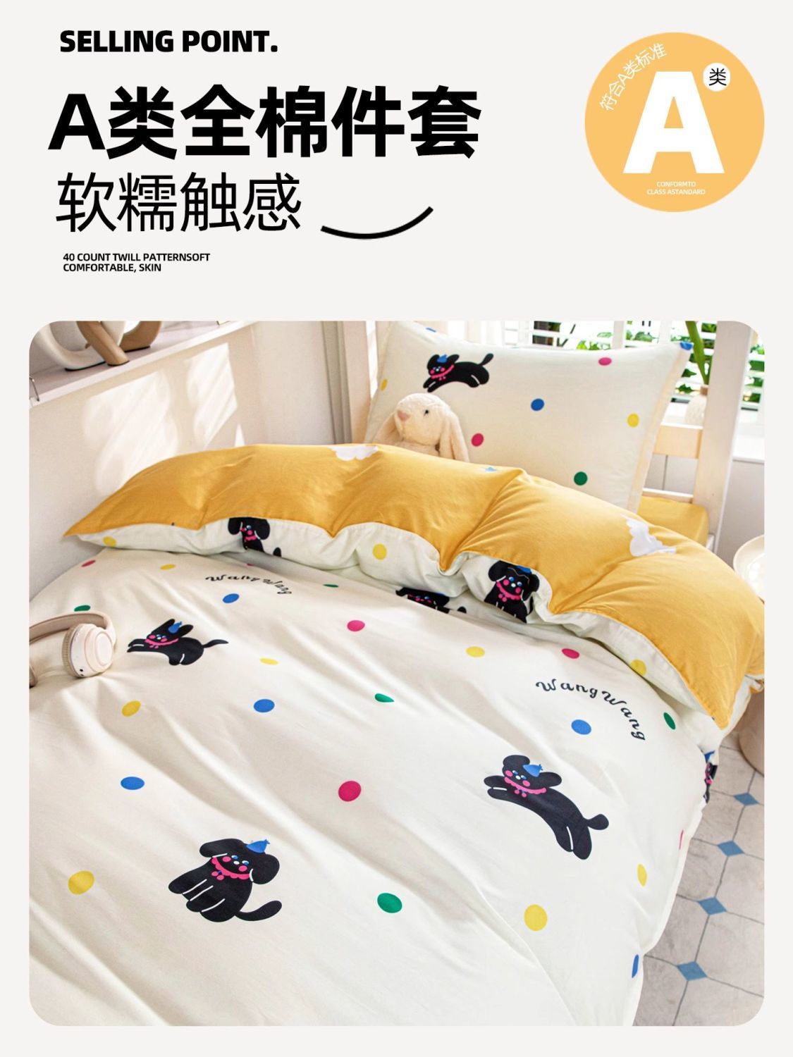 Dormitorio de estudiantes ropa de cama de algodón puro juego de cama de tres piezas de algodón 90x190 cama individual dormitorio cama de cama niñas