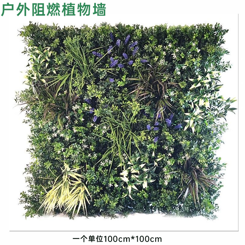 Pared de planta de simulación retardante de llama paisajismo interior y exterior pared decorativa de planta verde canal de partición de eucalipto pared de planta artificial
