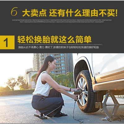 Multi-Model Compatible, Portable, Car jack