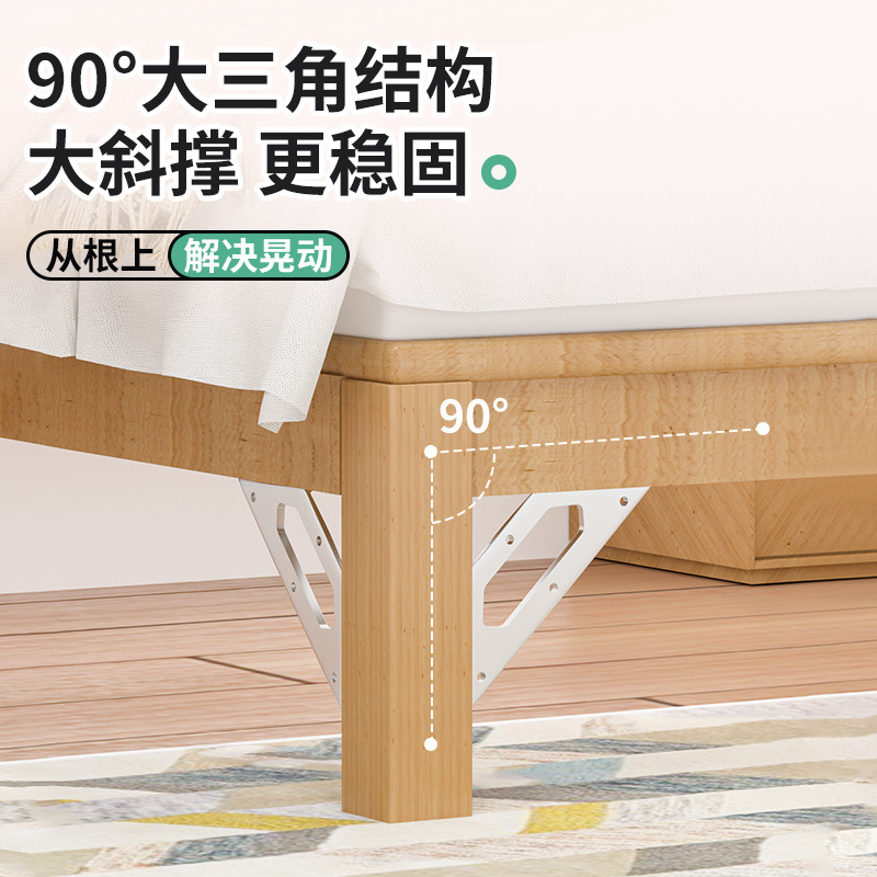 El fijador de la pata de la cama es anti-temblor y no se agita. Código de esquina del marco de la cama.