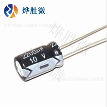 늽���� 10V2200UF  10*20   ����  ȫ��̨�a �|�����C �S�����l