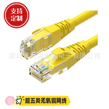 ����o���~��Ʒ�W��0.2-20�׾W�j�������p�g�����{�S��CAT5E��