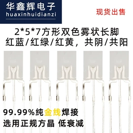 直插式LED;贴片式LED;大功率LED