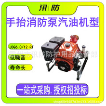 JBQ6.0/12-RT���͙C����̧�����ó��л�ľ�Ԯ��ˮ�÷�Ѵ�Ȟ�ˮ��