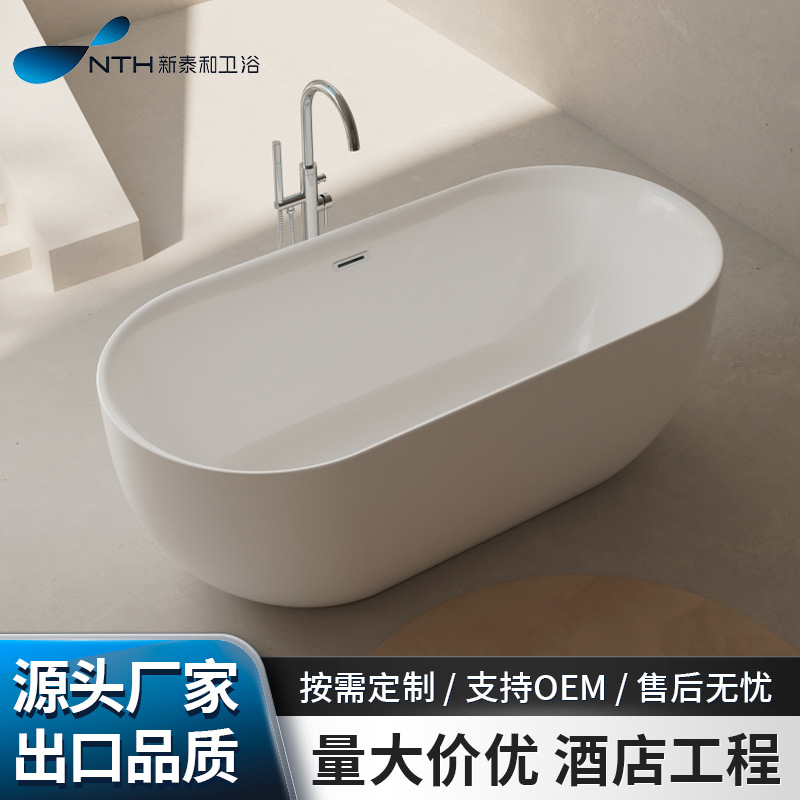 Hotel Wholesale Acrylic Bathtub Small Household Oval Freestanding Bathtub Bathroom Single Bathtub