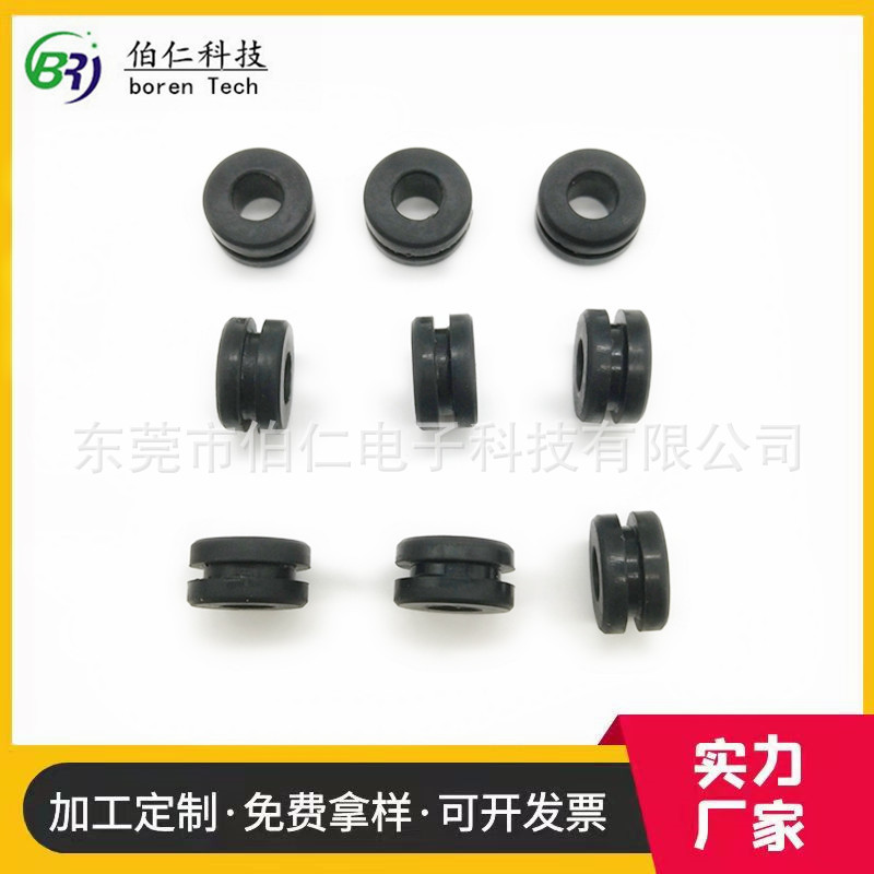 硅胶黑色双面通孔护线环减震环 软管护线套防水防尘阻燃过线圈