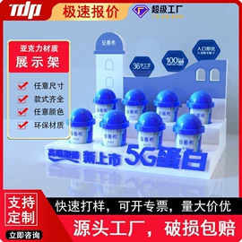 其他有机玻璃;亚克力加工;展示柜