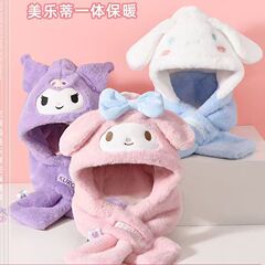 三丽鸥玉桂狗可爱儿童一体帽子库洛米毛绒帽子围巾冬季保暖ins卡