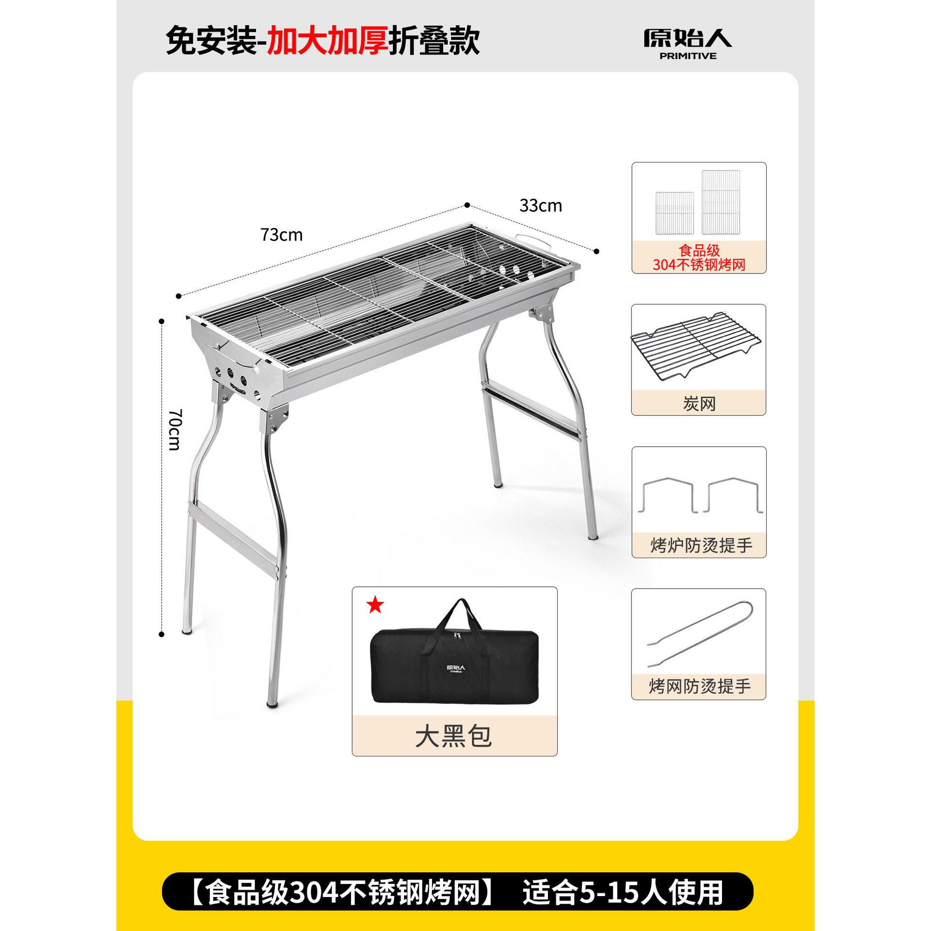 Larger and thicker folding model [food grade 304 stainless steel mesh] + 5-piece…