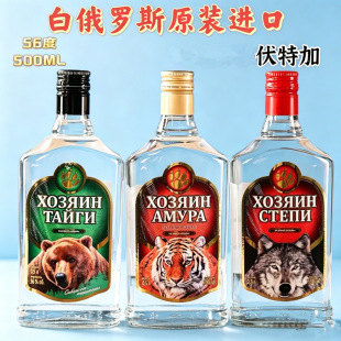 6ƿ�b�׶��_˹ԭ�b�M�ڷ��ؼ���ư׾�����500ml�����ǘ��ܘ�56��