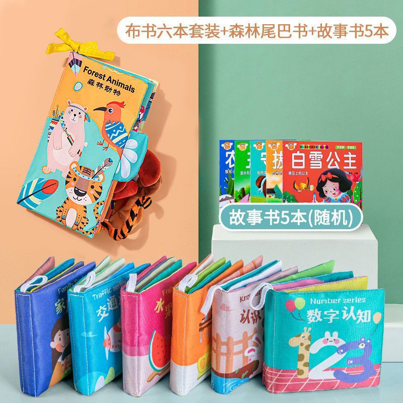 6권 세트 + 포레스트 테일북 [스토리북 5권]**