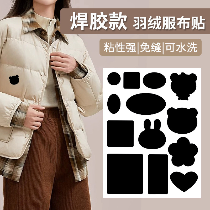 Down jacket