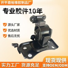 AA  12372-28390 ������ACR50���������Ž� ֧�ܽ�