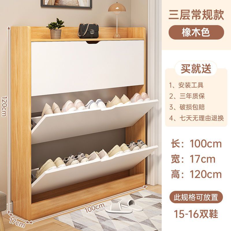 [초박형 추천] 오크색상 100*120cm