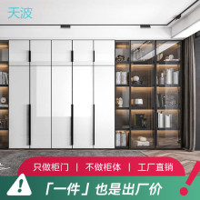 htnpet高光衣柜门现做轻奢肤感欧松板4H准分子酒柜鞋柜书橱柜门订