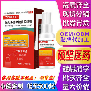 �T���tș�t���ؽM�zԭ���ױ�ǻ�Ĥ�ޏ̈́���ǻ�Ĥ&beta;-�Ͼ��Ǳ�ǻ