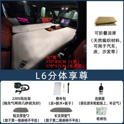 Vehicle-mounted inflatable bed: L9 Brushed InfLatabLe Mattress Car - default-item-gold