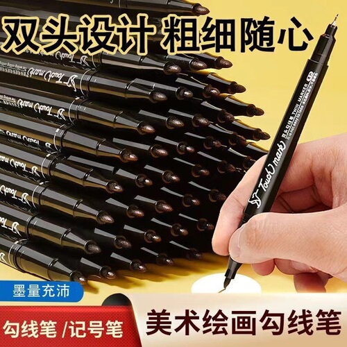 Aowa small double-headed oil-based marker pen with three colors optional black marker children's painting stroke and hook pen double-headed