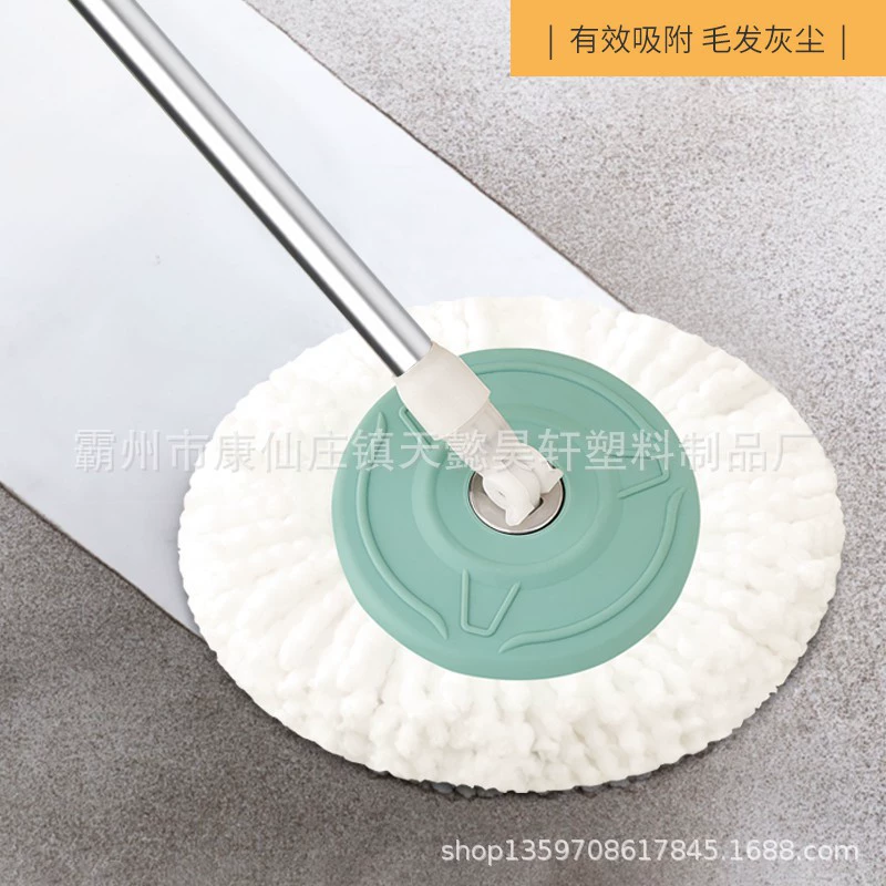 Mop, accessories
