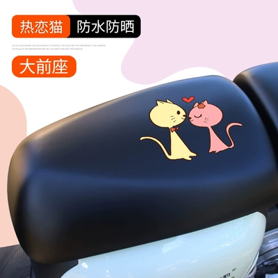 cover, Electric car cushion - black-leather-individual-large-front-seat-love-cat