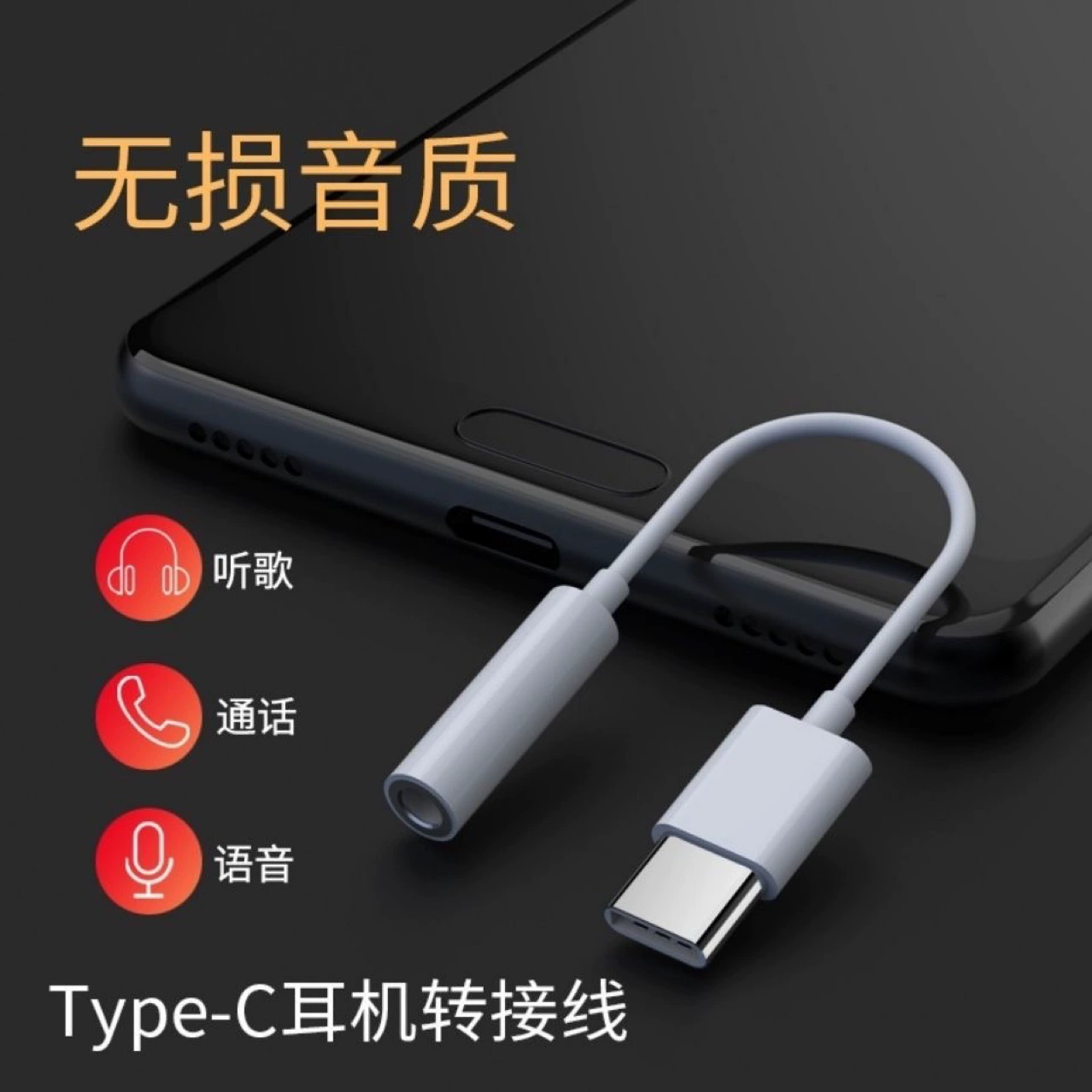 Apple, совместимый с мобильным телефоном адаптер-кабель для наушников, 3,5 мм