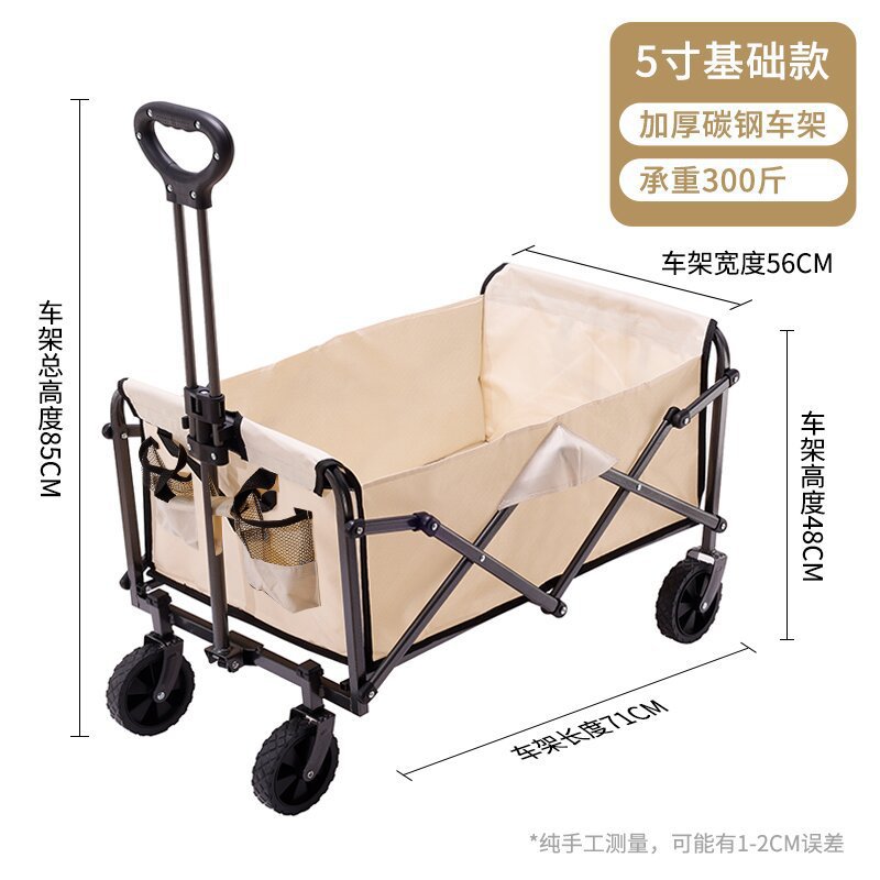 Carrito Plegable de Campamento de Metal con Mango Telescópico para Camping y Exteriores