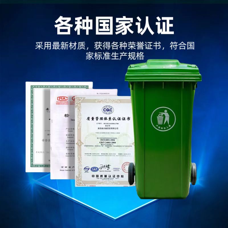 Large Capacity Outdoor Plastic Trash Bins 30-240L for Sanitation, Outdoor Property Management, and Community Use, Durable and Specialized for Outdoor Use