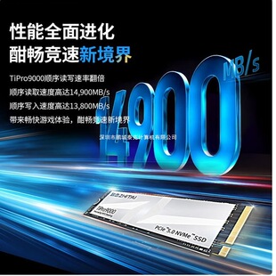 �m����B�L���惦SSD�̑BӲ�P��4TB�� TiPro9000�̑BӲ�P