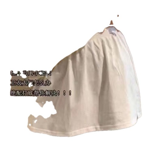 Layering a faux two-piece sweatshirt with a street-style puff bottom that covers the buttocks lining, worn as an inner layer under the initial autumn clothing.